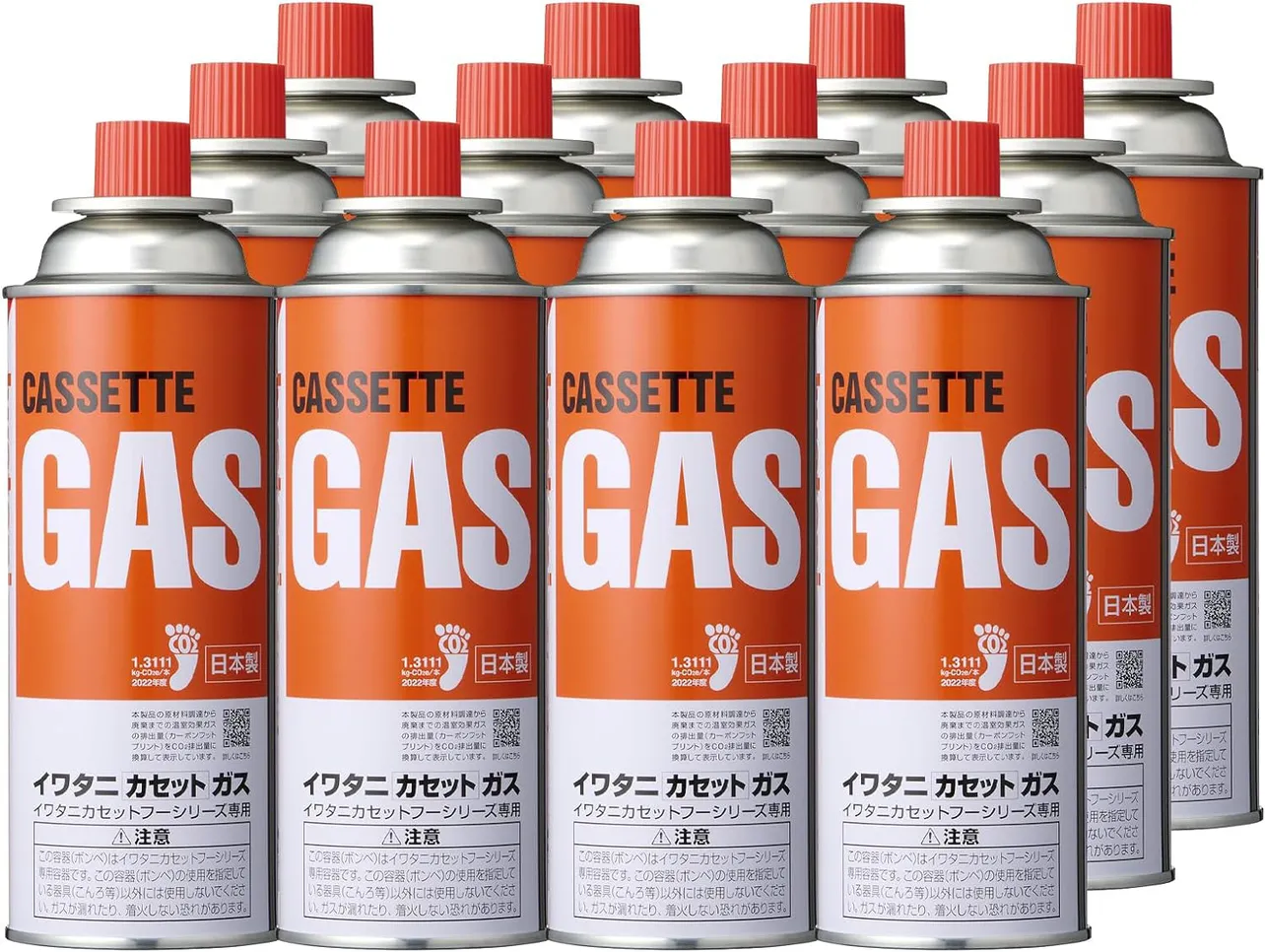 gas1