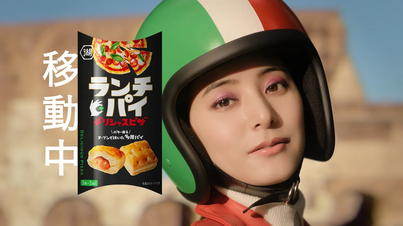 「ランチパイ」新TVCM「スキマランチ」篇より