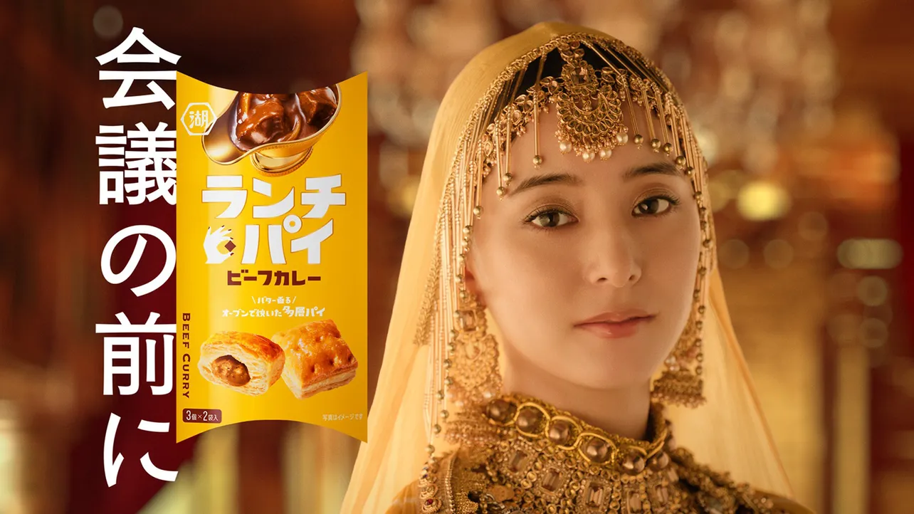 「ランチパイ」新TVCM「スキマランチ」篇より