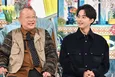 タッグを組んで5年…笑福亭鶴瓶＆藤ヶ谷太輔が印象的だったゲストを明かす「“すごい！ 本物だ！”と緊張しました」＜A-Studio+＞