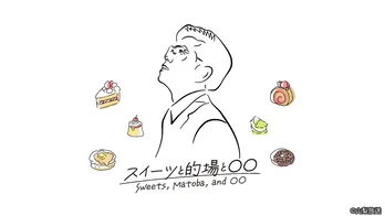 的場浩司「こんなにおいしいスイーツを食べるなんて…」、山梨の絶景とスイーツを堪能＜スイーツと的場と○○＞