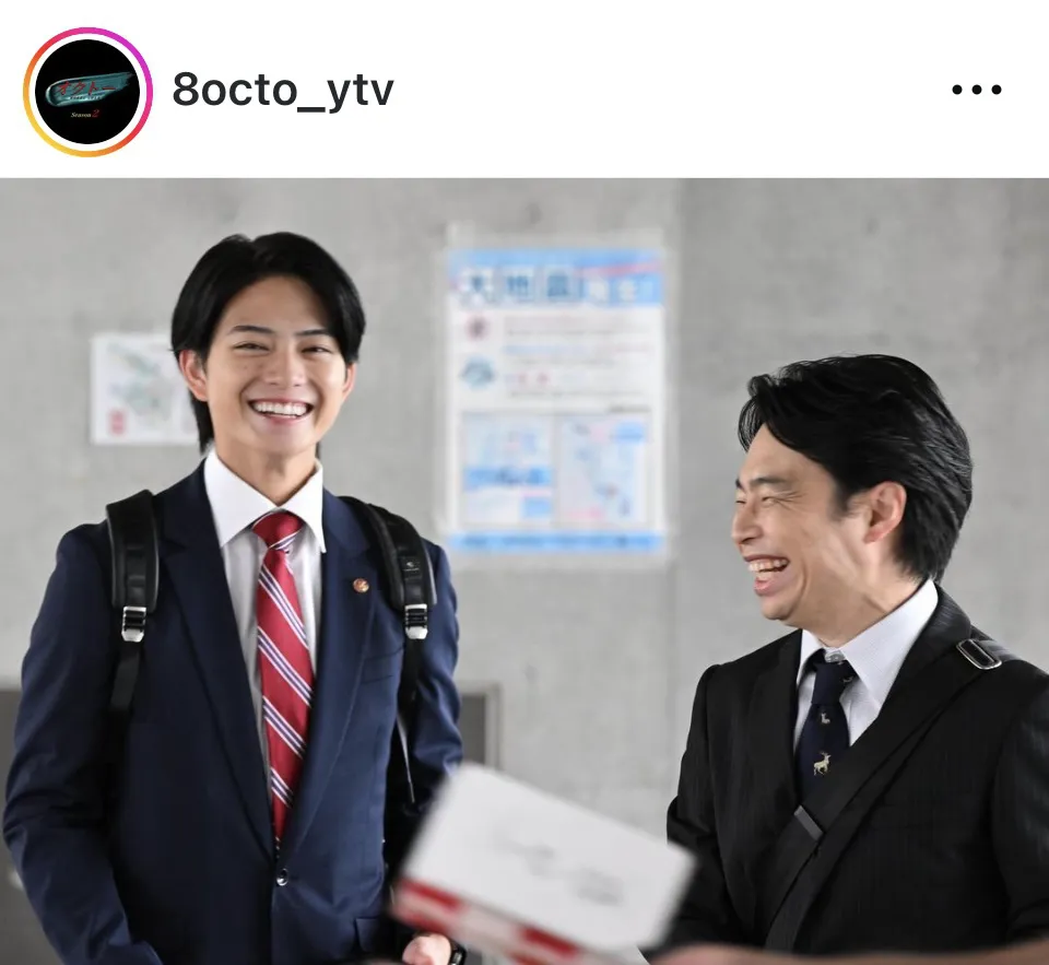 ※画像はドラマ「オクトー　～感情捜査官　心野朱梨～Season2」の公式Instagram(8octo_ytv)より