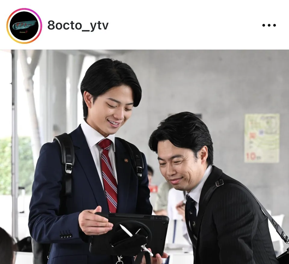 ※画像はドラマ「オクトー　～感情捜査官　心野朱梨～Season2」の公式Instagram(8octo_ytv)より