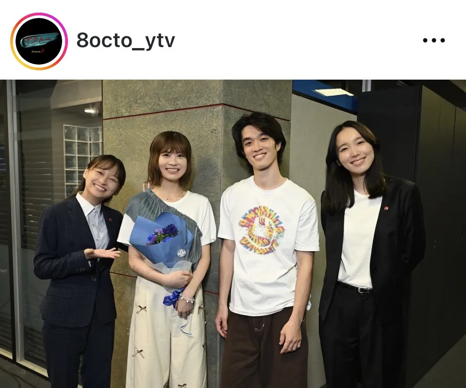 ※画像はドラマ「オクトー　～感情捜査官　心野朱梨～Season2」の公式Instagram(8octo_ytv)より