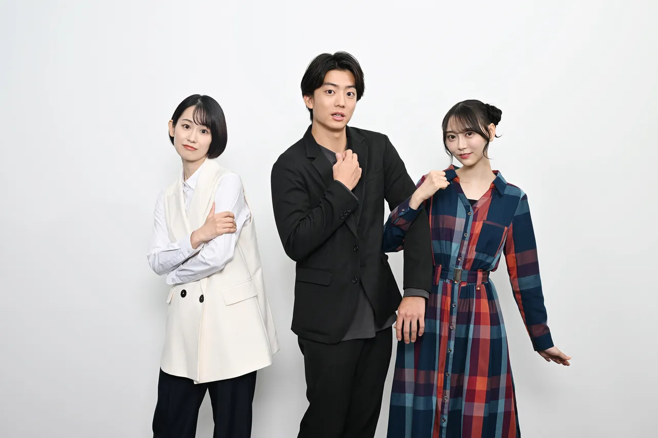 ドラマ「未恋～かくれぼっちたち～」に出演する愛希れいか、伊藤健太郎、弓木奈於(写真左から)