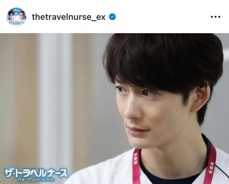 ※画像はドラマ「ザ・トラベルナース」公式Instagram(thetravelnurse_ex)より