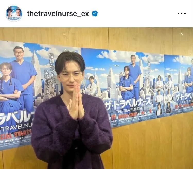 ※画像はドラマ「ザ・トラベルナース」公式Instagram(thetravelnurse_ex)より