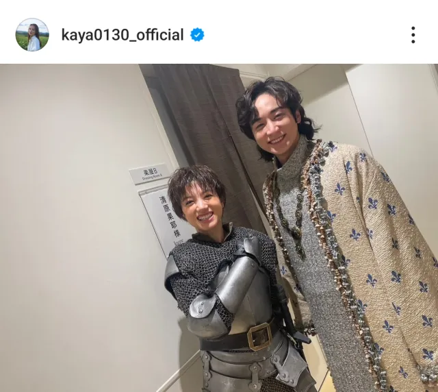 ※清原果耶オフィシャルInstagram(kaya0130_official)より