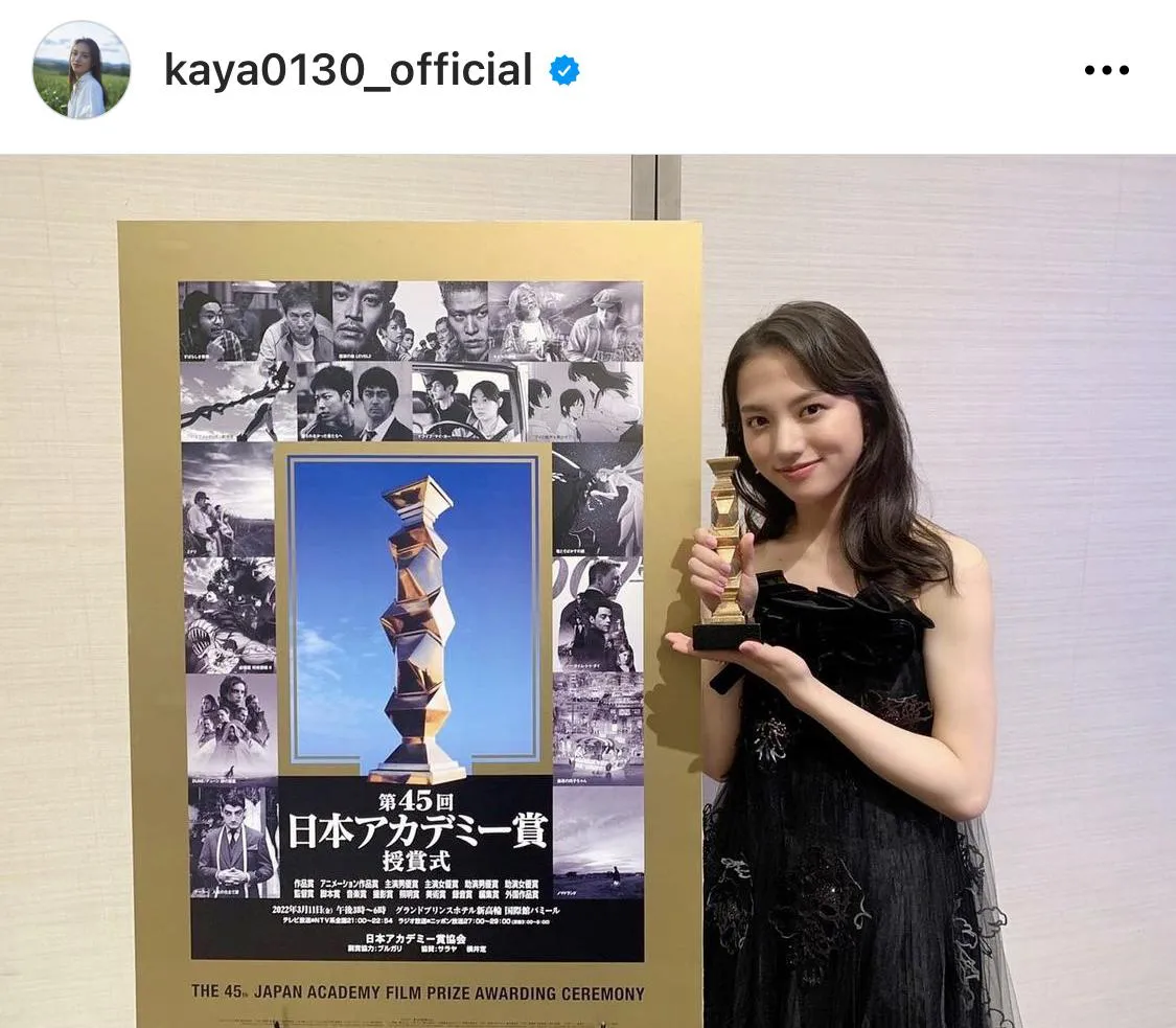 ※清原果耶オフィシャルInstagram(kaya0130_official)より