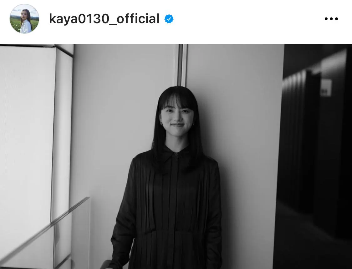 ※清原果耶オフィシャルInstagram(kaya0130_official)より