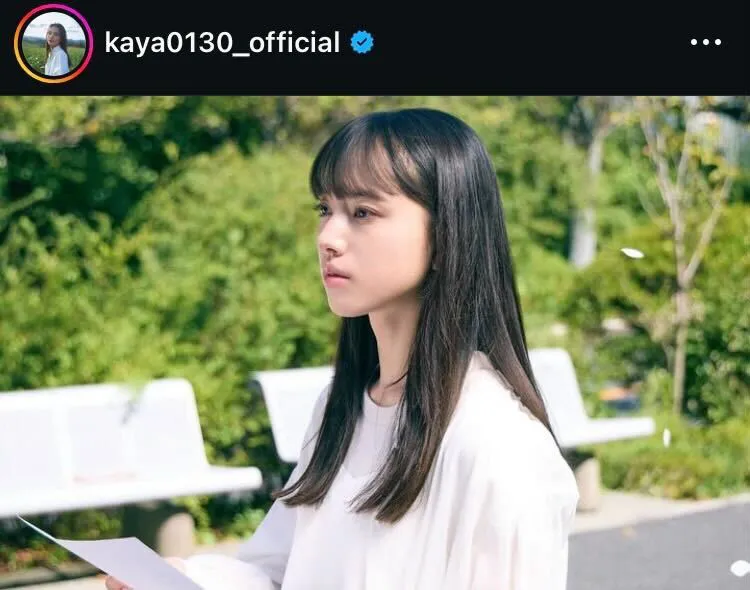 ※清原果耶オフィシャルInstagram(kaya0130_official)より