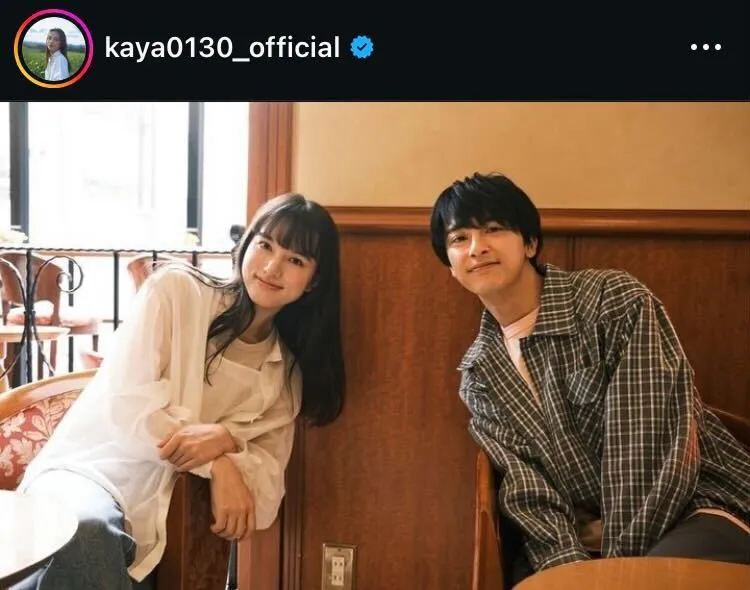 ※清原果耶オフィシャルInstagram(kaya0130_official)より