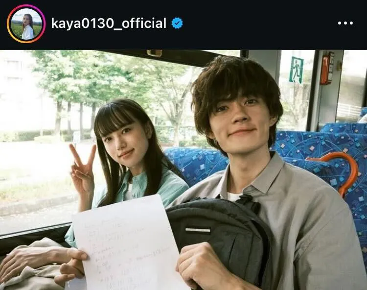 ※清原果耶オフィシャルInstagram(kaya0130_official)より