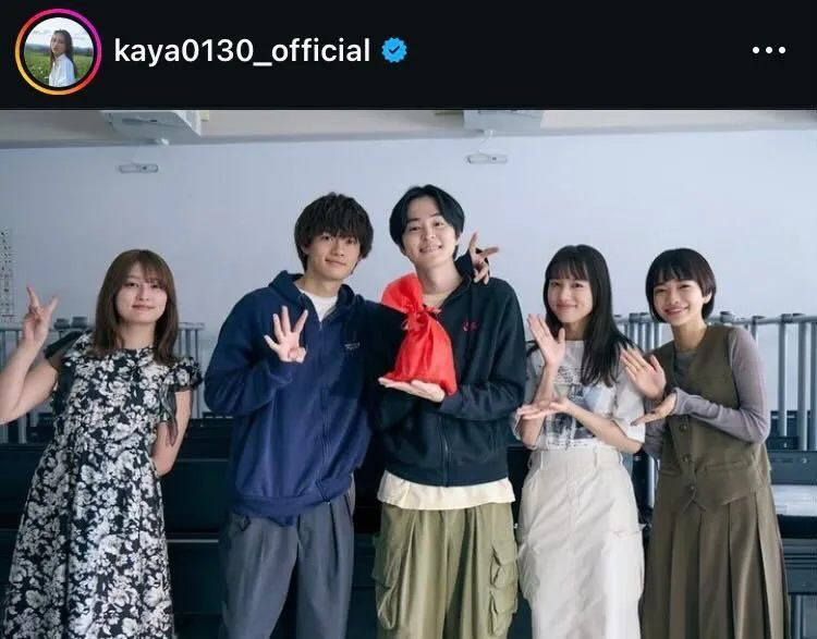 ※清原果耶オフィシャルInstagram(kaya0130_official)より