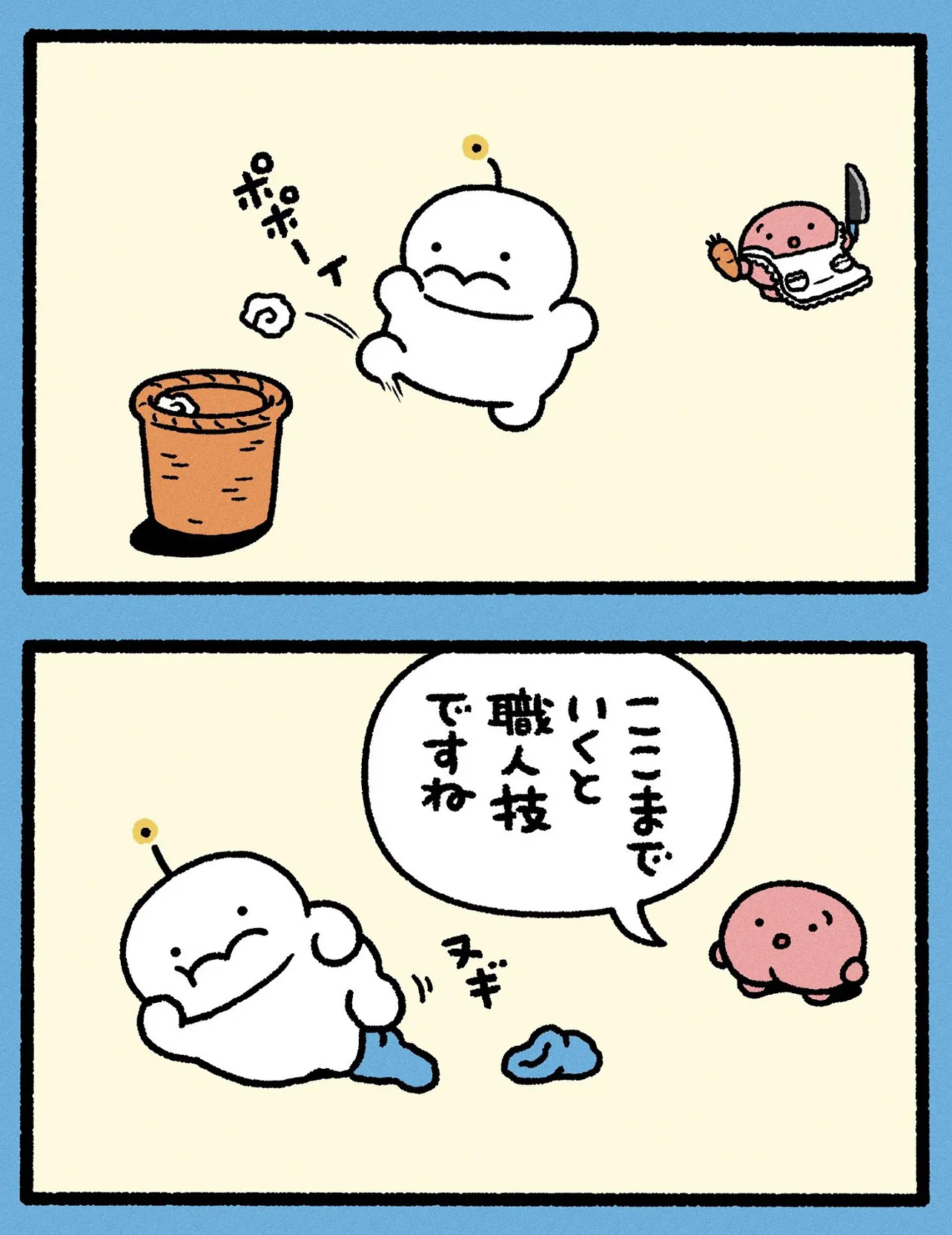 ぷりの特技でちゅ②