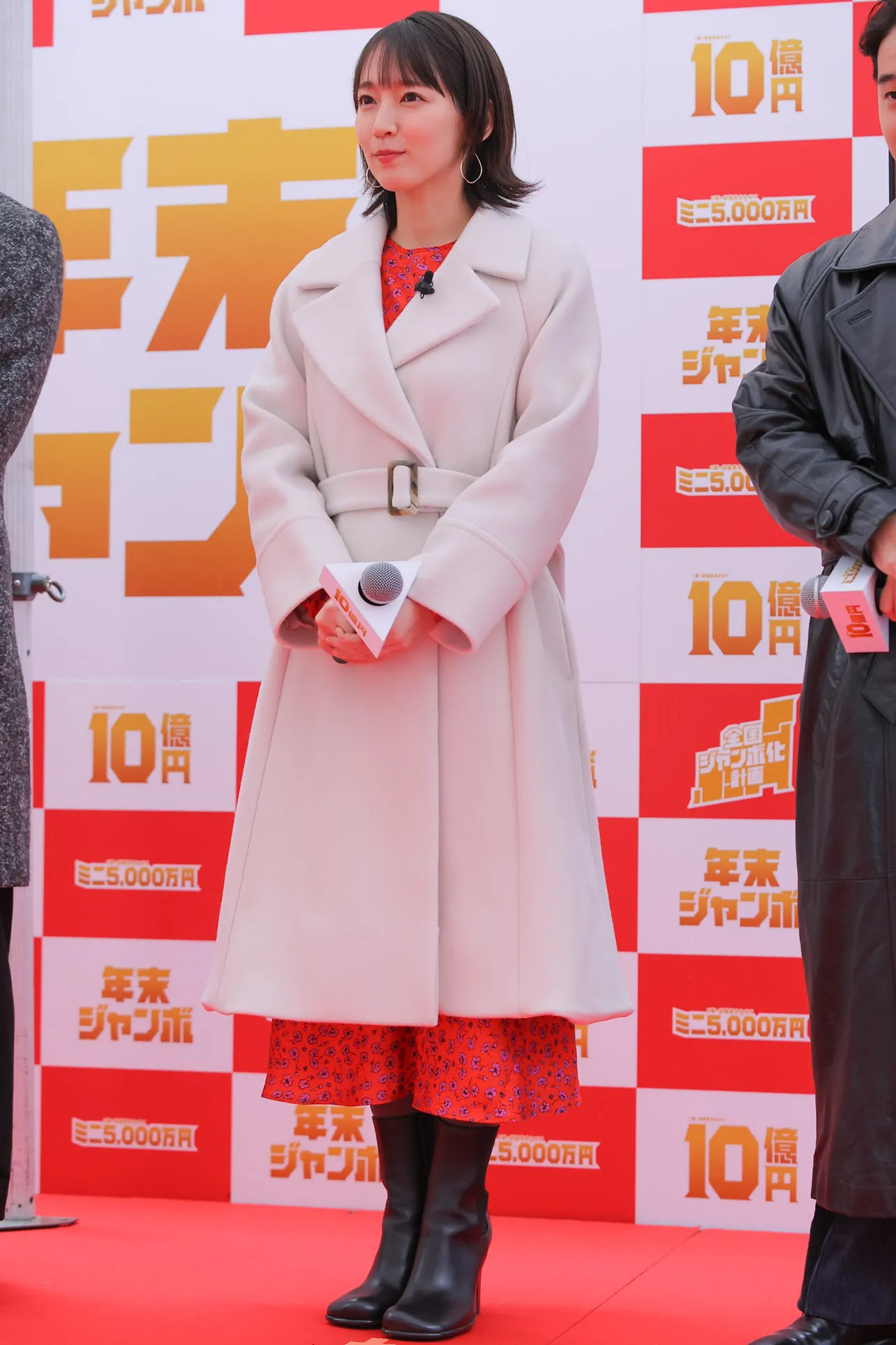 吉岡里帆