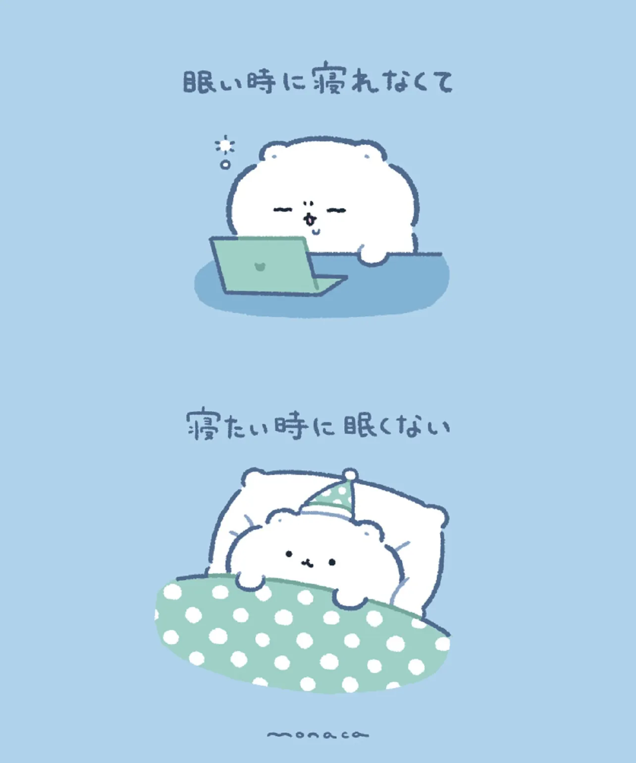 毎日そんな感じ