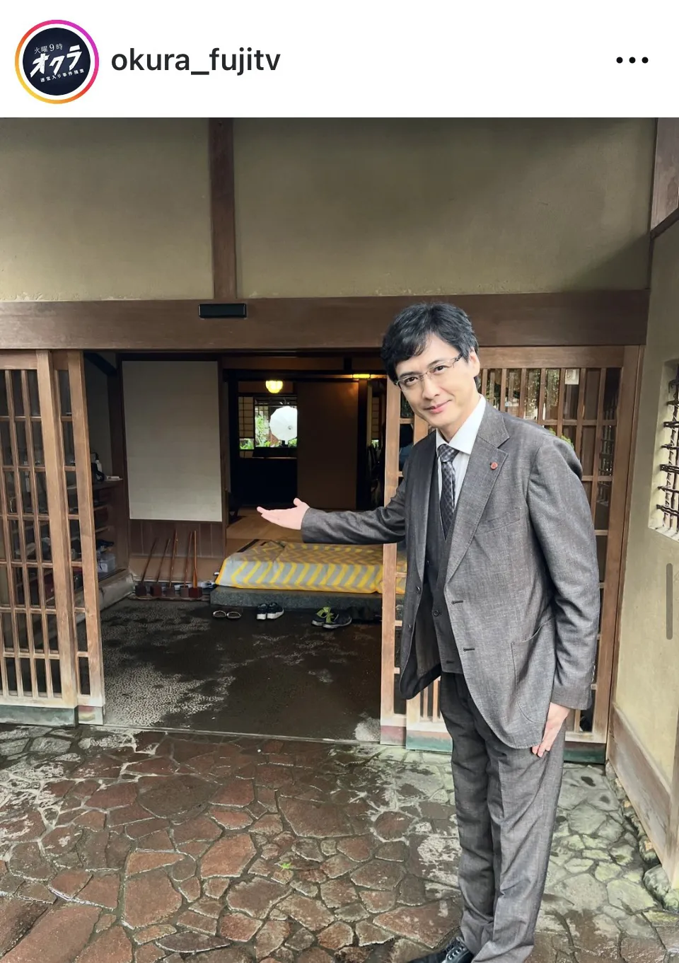 ※ドラマ「オクラ～迷宮入り事件捜査～」公式Instagram(okura_fujitv)より