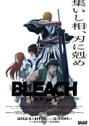 ＜BLEACH 千年血戦篇-相剋譚-＞阿散井恋次役・伊藤健太郎が語るオーディション秘話「恋次も意識して一護役を受けていました(笑)」