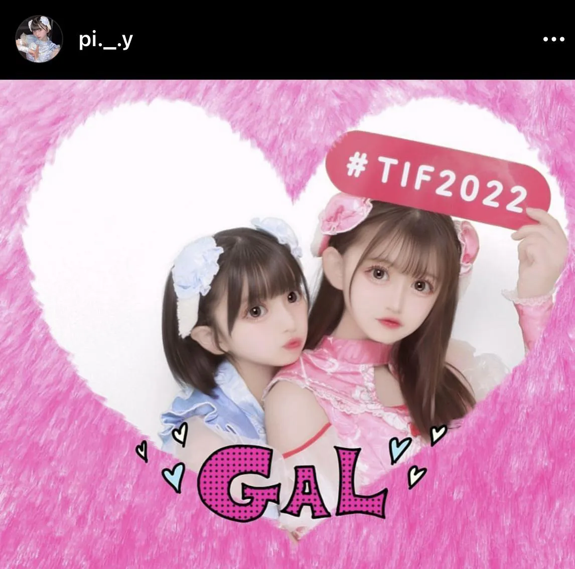 ※姫野ひなのオフィシャルInstagram(pi._.y)より