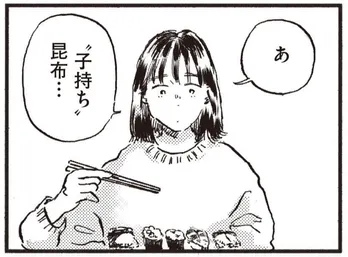 子どもが欲しいかわからない…出産のタイムリミットが迫る中、妊活をすべきか悩む女性の物語に「共感しすぎて泣いた」と反響【作者インタビュー】