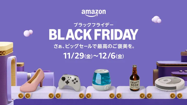 画像：Amazon.jp