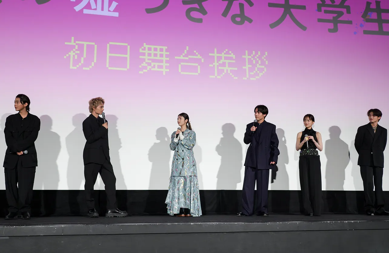 映画「六人の嘘つきな大学生」初日舞台あいさつより