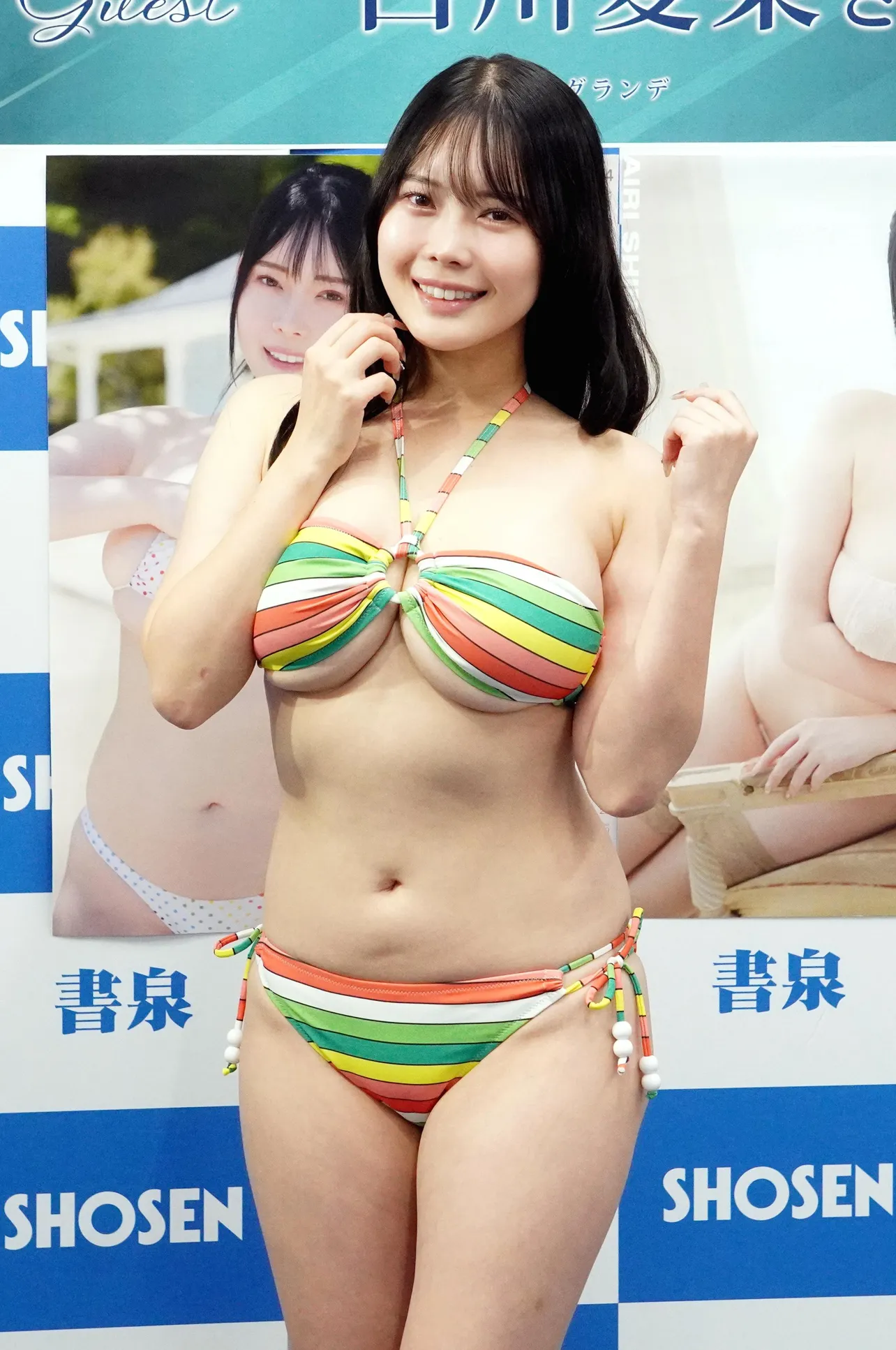 白川愛梨