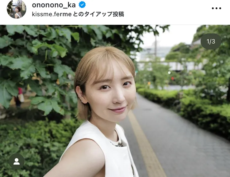 ※おのののか公式Instagram(ononono_ka)のスクリーンショット