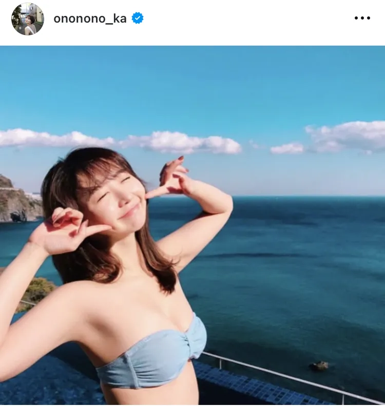 ※おのののか公式Instagram(ononono_ka)のスクリーンショット