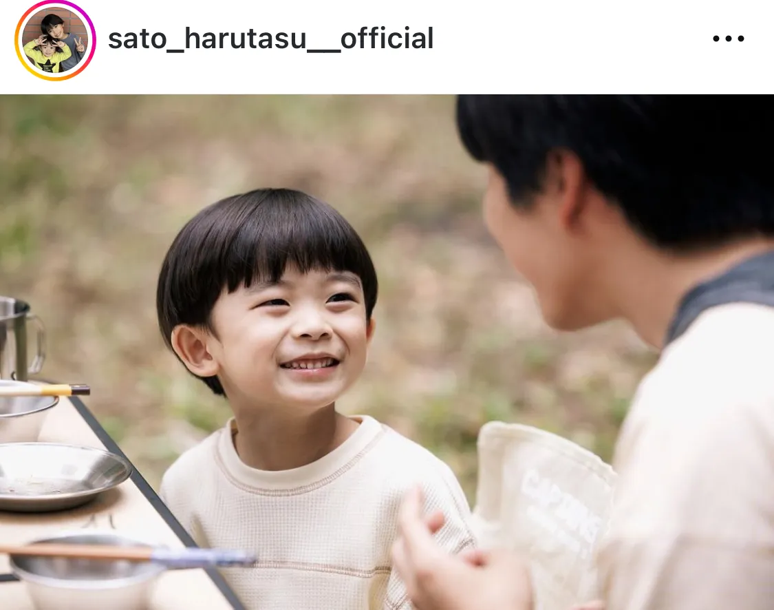 ※画像は佐藤大空公式Instagram(sato_harutasu__official)のスクリーンショット