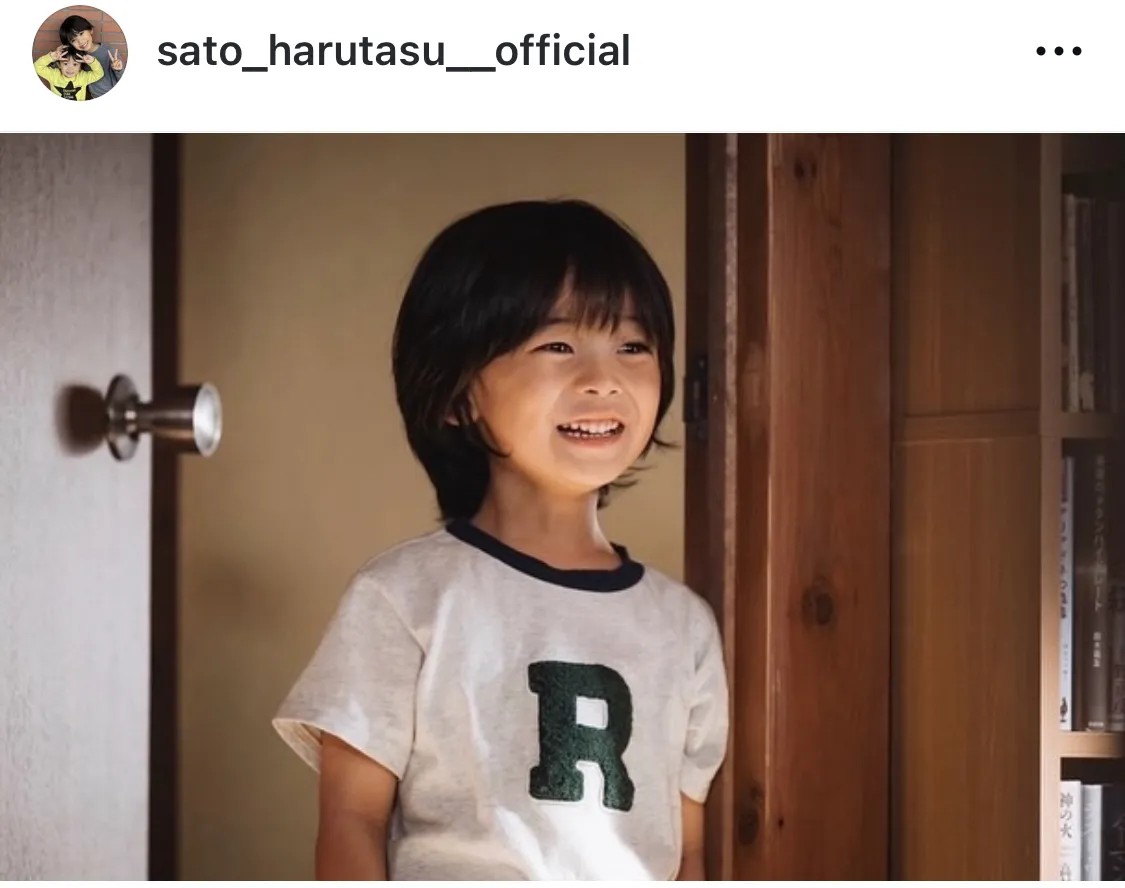 ※画像は佐藤大空公式Instagram(sato_harutasu__official)のスクリーンショット