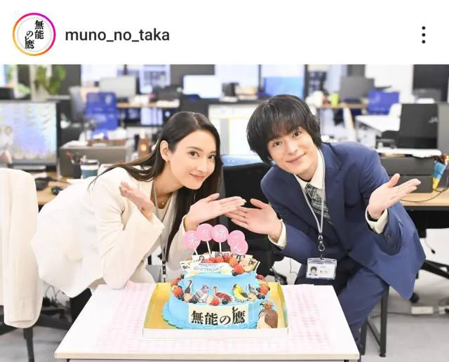 ※画像は「無能の鷹」公式Instagram(muno_no_taka)より