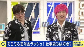 EXIT“職場にいたら楽しそうな吉本芸人”で第5位にランクインも、りんたろー。「かねちがイヤな時は空気が凍りつくよ」<ABEMA Prime>