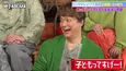 香取慎吾、最上もが親娘の驚きの体験談“めっちゃ”に興奮「うわあ、すごい！」＜ななにー 地下ABEMA＞