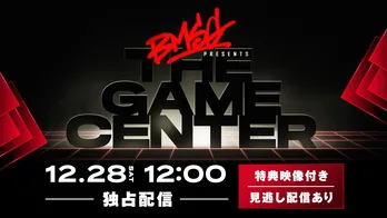 BE:FIRSTら出演、総勢23人が参加するスポーツイベント「BMSG presents THE GAME CENTER」の独占疑似生＆見逃し配信決定