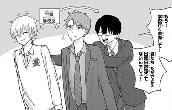 【漫画】兄2人が有名人だということを隠して生活する男子高校生…三つ子が繰り広げるハートフルコメディ漫画に「これは面白すぎるぞ…」「みんな読んでほしい」の声