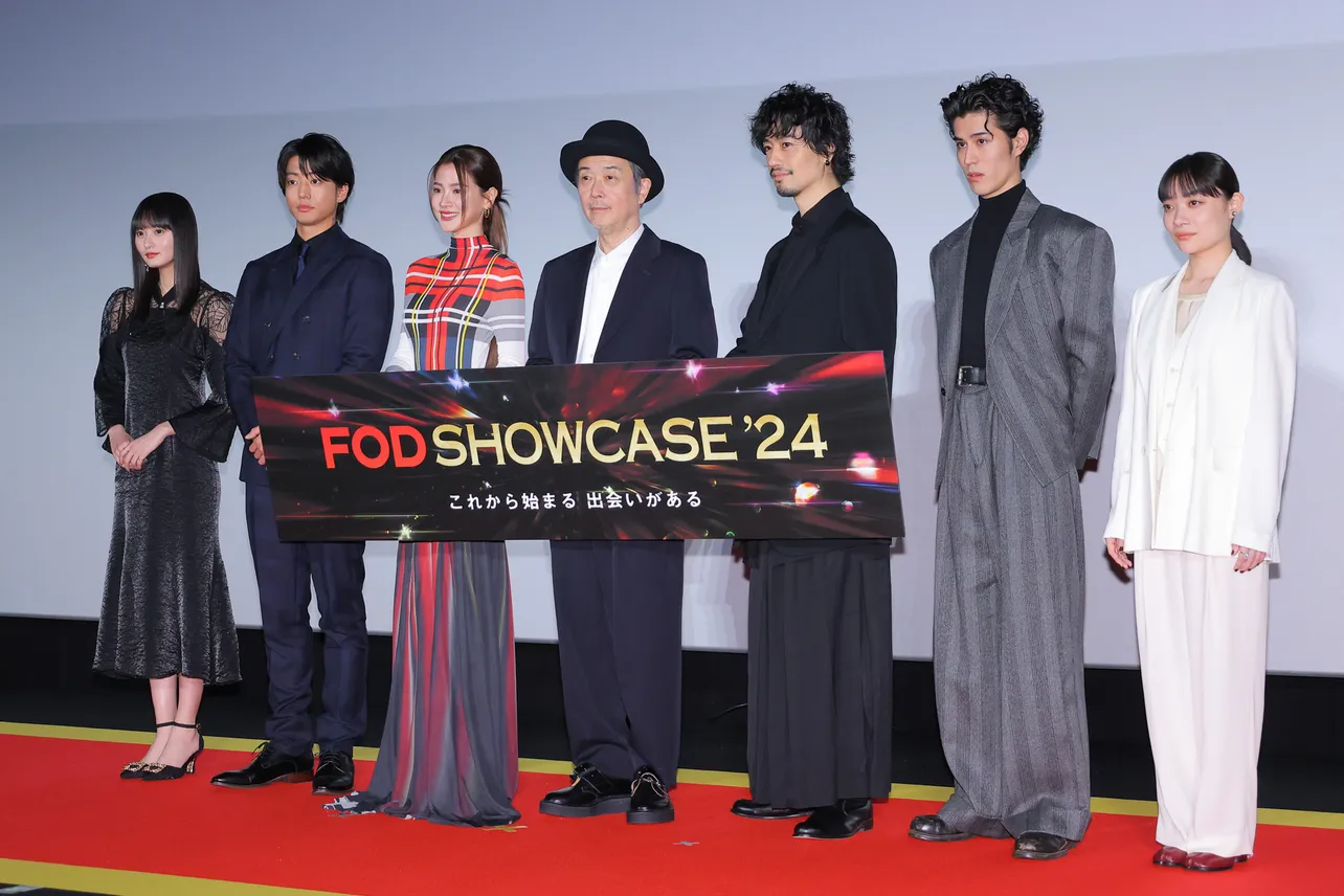 「FOD SHOWCASE’24」より