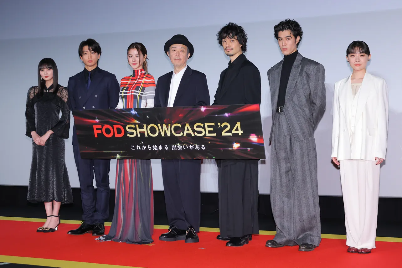 「FOD SHOWCASE’24」より