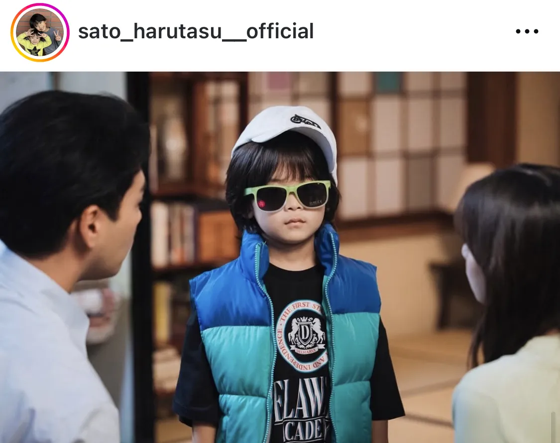 ※画像は佐藤大空公式Instagram(sato_harutasu__official)のスクリーンショット