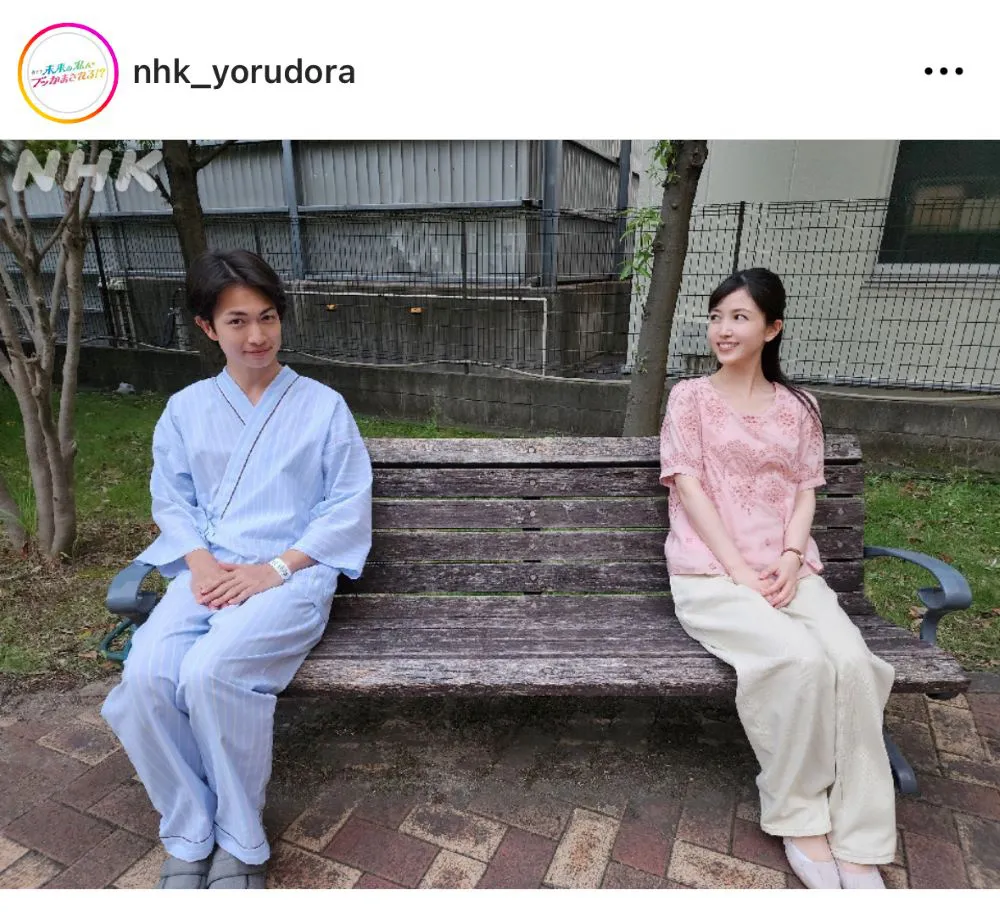 ドラマ「未来の私にブッかまされる!?」公式Instagramが更新