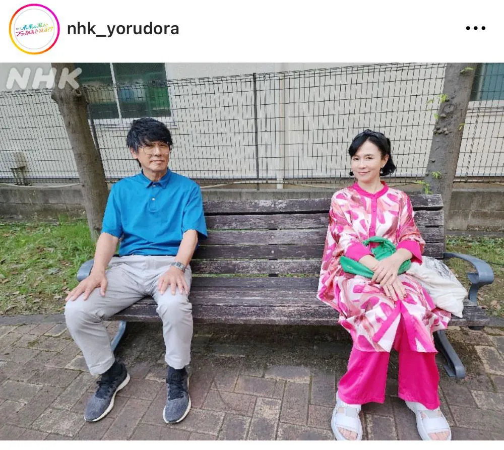 ドラマ「未来の私にブッかまされる!?」公式Instagramが更新