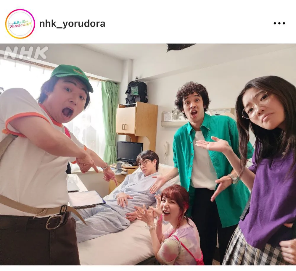 ドラマ「未来の私にブッかまされる!?」公式Instagramが更新