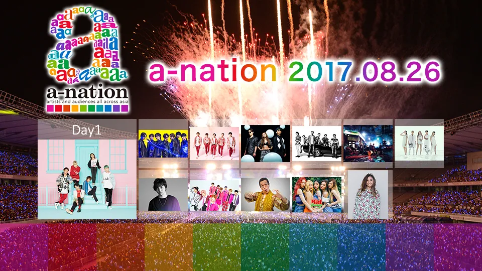 a-nation 2017」の興奮をもう一度！ | WEBザテレビジョン