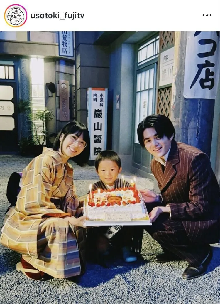 【写真】鈴鹿央士＆松本穂香、渋谷そらじの誕生日を大きなケーキでお祝い