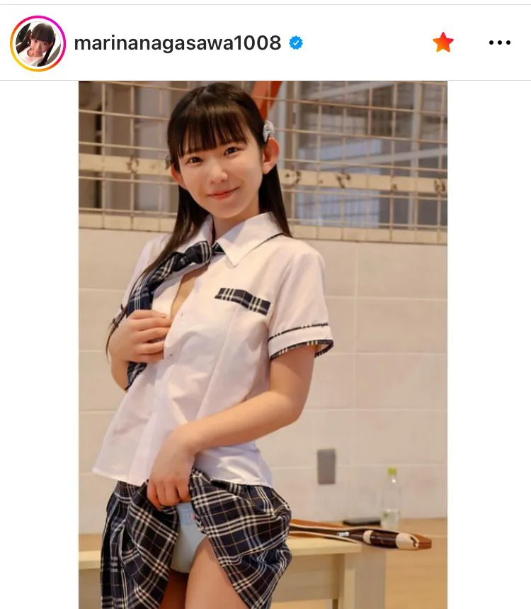 ※画像は長澤茉里奈オフィシャルInstagram(marinanagasawa1008)より