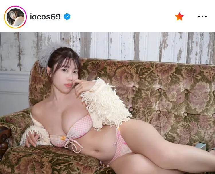 ※伊織いお公式Instagram(iocos69)より