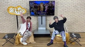 岡本信彦&仲村宗悟、極度のプレッシャー下でのゲーム挑戦に「弱かったらこの現場にいないよ」<声優と夜あそび>