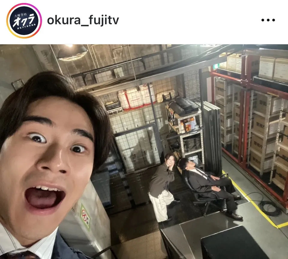 ※ドラマ「オクラ～迷宮入り事件捜査～」公式Instagram(okura_fujitv)より