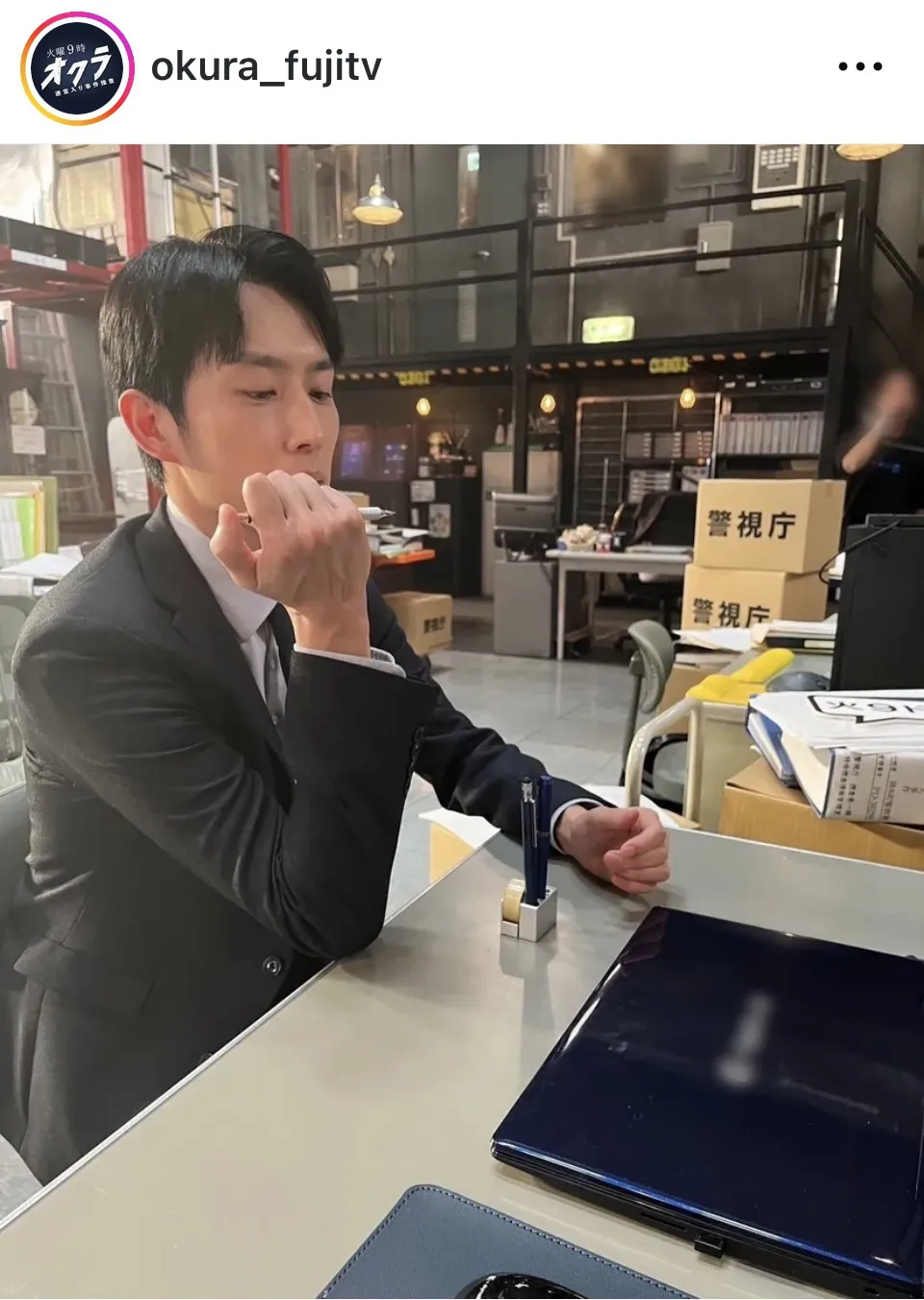 ※ドラマ「オクラ～迷宮入り事件捜査～」公式Instagram(okura_fujitv)より